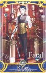 シャーロック・ホームズ（第5段階/フェイタル） | 買取 | Fate/Grand 