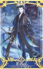 シャーロック・ホームズ（第4段階/通常） | 販売 | Fate/Grand Order 