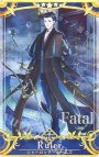 シャーロック・ホームズ（第5段階/フェイタル） | 買取 | Fate/Grand 