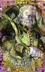 ★★★★ 騎士の矜持（フェイタル/ハロウィン 2020）