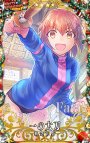 ★★★★ 一の太刀（フェイタル/クリスマス 2018）