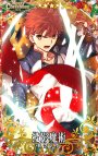 ★★★★ 投影魔術（通常/クリスマス 2021）