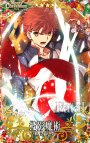 ★★★★ 投影魔術（フェイタル/クリスマス 2021）