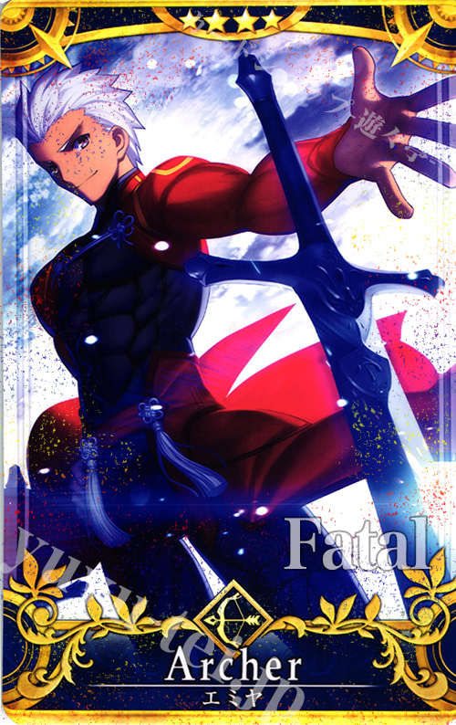 エミヤ（第5段階/フェイタル） | 販売 | fgo1.0 | Fate/Grand Order