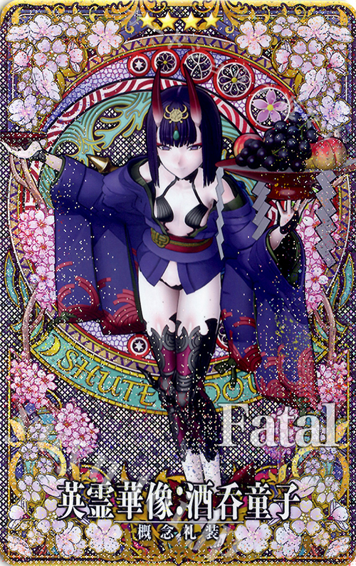 英霊華像:酒呑童子（第2・3段階/フェイタル） | 販売 | fgo1.0 | Fate