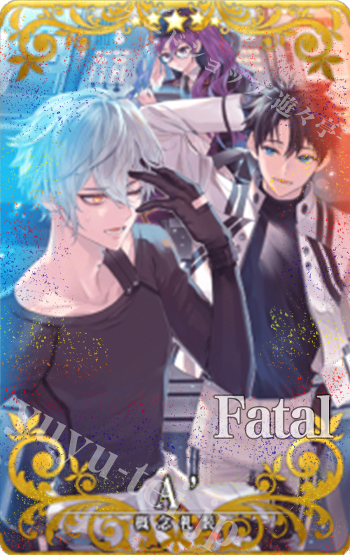 A´（フェイタル） | 販売 | fgo1.0 | Fate/Grand Order Arcade