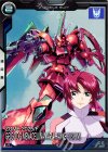  BP01-012 R ゲルググメナース（ルナマリア・ホーク専用機） 
