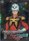  BP02-018 R シャア・アズナブル[GQ] 