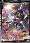  BP03-003 R デュエルガンダムアサルトシュラウド 