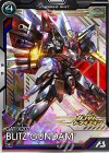  BP03-005 R ブリッツガンダム 