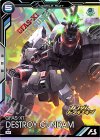  BP03-009 M デストロイガンダム 