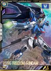  BP03-011 P ライジングフリーダムガンダム 