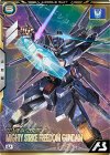  BP03-012 U マイティーストライクフリーダムガンダム 