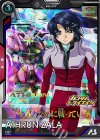  BP03-016 R アスラン・ザラ 
