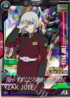  BP03-017 R イザーク・ジュール 