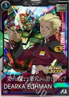  BP03-018 R ディアッカ・エルスマン 