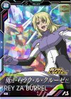  BP03-021 M レイ・ザ・バレル 