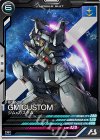  FQ01-004 R ジム・カスタム 