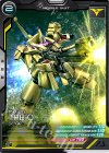  FQ01-005 C ジ・O 