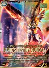  FQ01-015 P デスティニーガンダム（ハイネ・ヴェステンフルス専用機） 