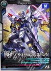  FQ01-018 R マイティーストライクフリーダムガンダム 