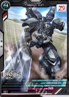  FQ01-025 C 漏影 