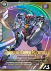 FQ01-028 U ジークアクス（オメガサイコミュ発動） 