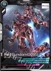 FQ01-031 C 赤いガンダム（0085） 