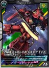  FQ01-035 R 高機動型ザクII（ジョニー・ライデン専用機） 