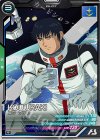  FQ01-037 R コウ・ウラキ 