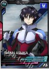  FQ01-057 R シン・アスカ 