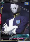  FQ01-064 C ヴィダール 