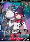  FQ01-066 M アマテ・ユズリハ（マチュ） 