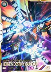  FQ01-015 P デスティニーガンダム（ハイネ・ヴェステンフルス専用機）（パラレル） 