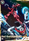  FQ01-030 P 赤いガンダム（0085）（パラレル） 