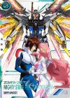  FQ01-017 SP-SEC マイティーストライクフリーダムガンダム（パラレル） 