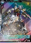  FQB01-012 M 白いガンダム 