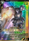  FQB01-014 P 高機動型ザクII（シン・マツナガ専用機） 