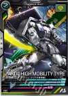  FQB01-015 R 高機動型ザクII（シン・マツナガ専用機） 