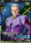  FQB01-017 R アナベル・ガトー 