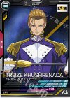  FQB01-020 R トレーズ・クシュリナーダ 