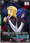  FQB01-022 R オルフェ・ラム・タオ&イングリット・トラドール 