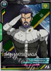  FQB01-028 R シン・マツナガ 