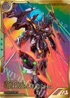  FQB01-007 FQ ブラックナイトスコード カルラ（パラレル） 
