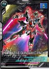 FQ02-004 C ナラティブガンダム（C装備） 