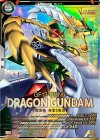  FQ02-010 P ドラゴンガンダム 