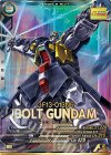  FQ02-014 P ボルトガンダム 