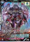  FQ02-023 M デストロイガンダム 