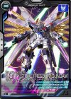  FQ02-024 C マイティーストライクフリーダムガンダム 