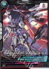  FQ02-025 C ブラックナイトスコード カルラ 